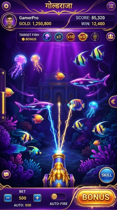 Gambar menggambarkan fitur pencarian cepat di Goldraja untuk menemukan aplikasi dengan mudah.